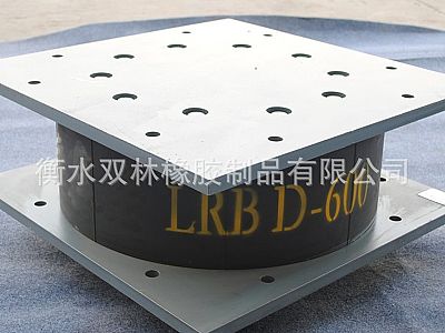 太和县LRB铅芯隔震橡胶支座